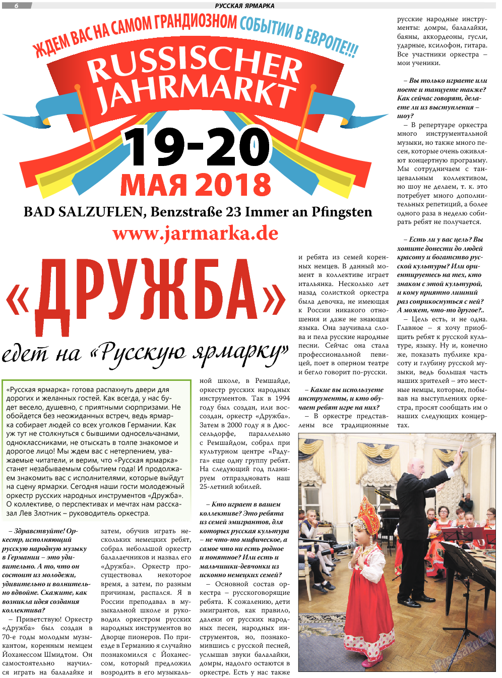 TVrus, газета. 2018 №15 стр.6