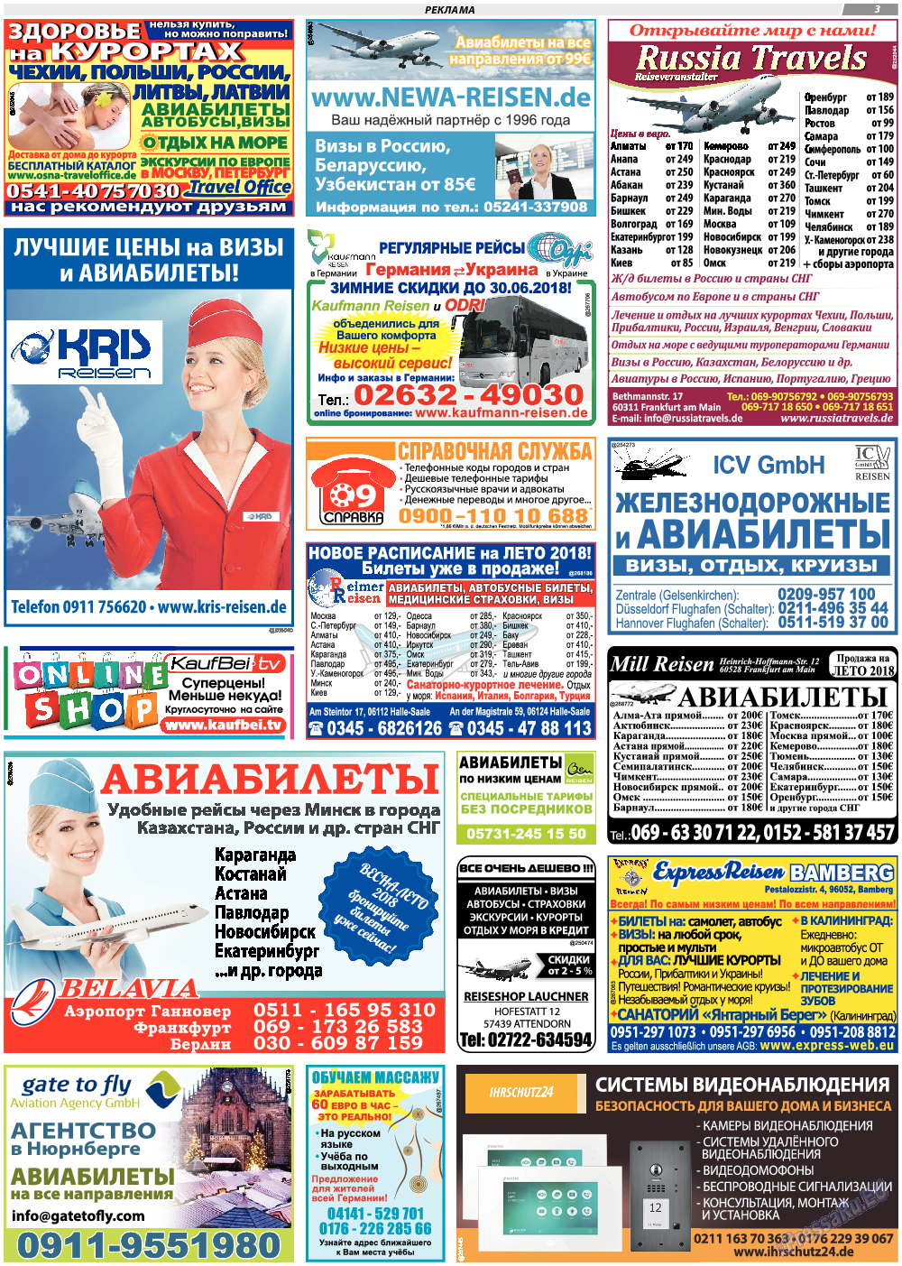 TVrus, газета. 2018 №2 стр.3