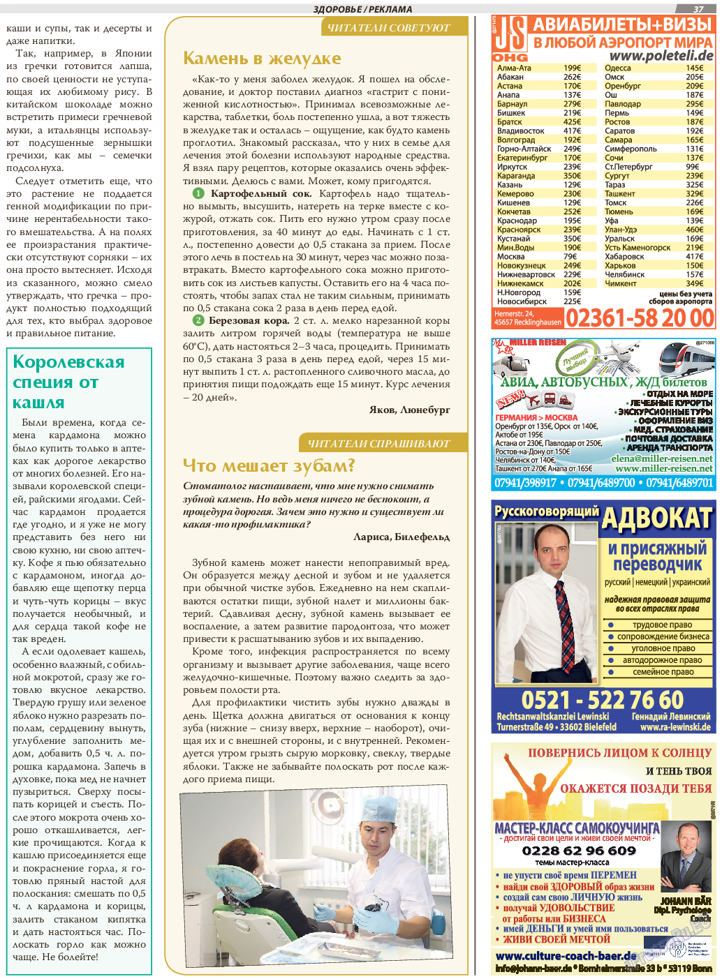 TVrus, газета. 2018 №20 стр.37