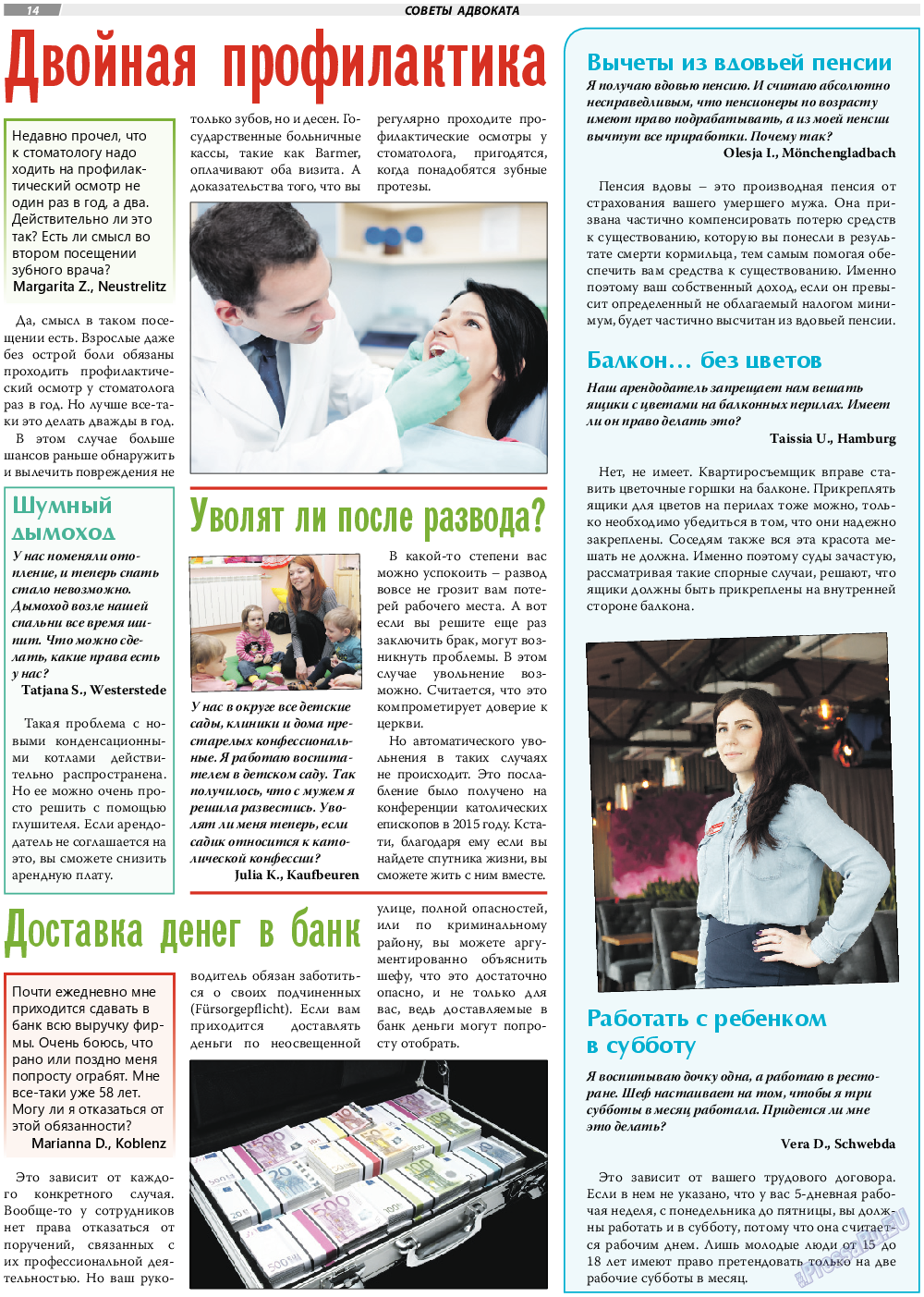 TVrus, газета. 2018 №25 стр.14