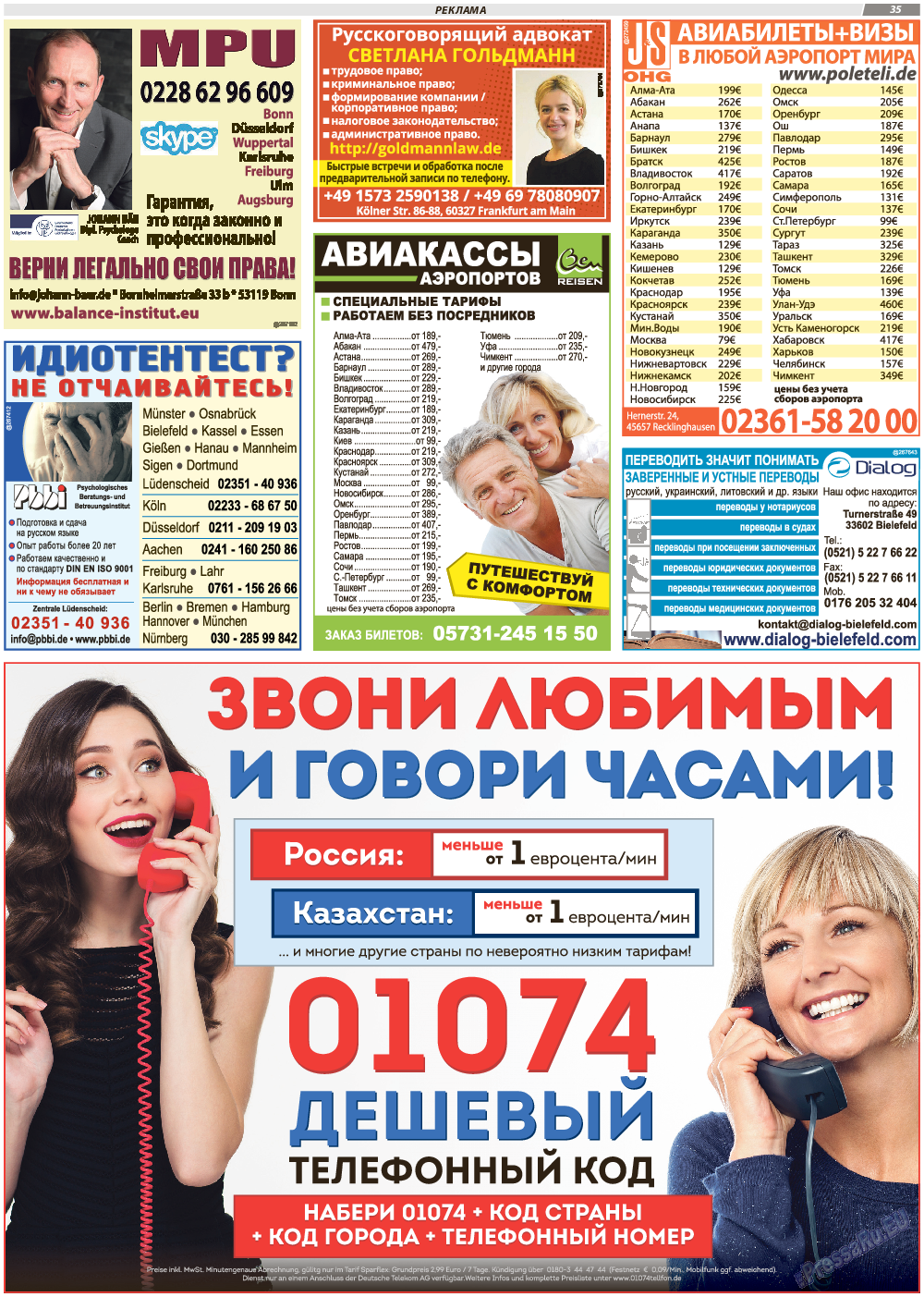 TVrus, газета. 2018 №34 стр.35