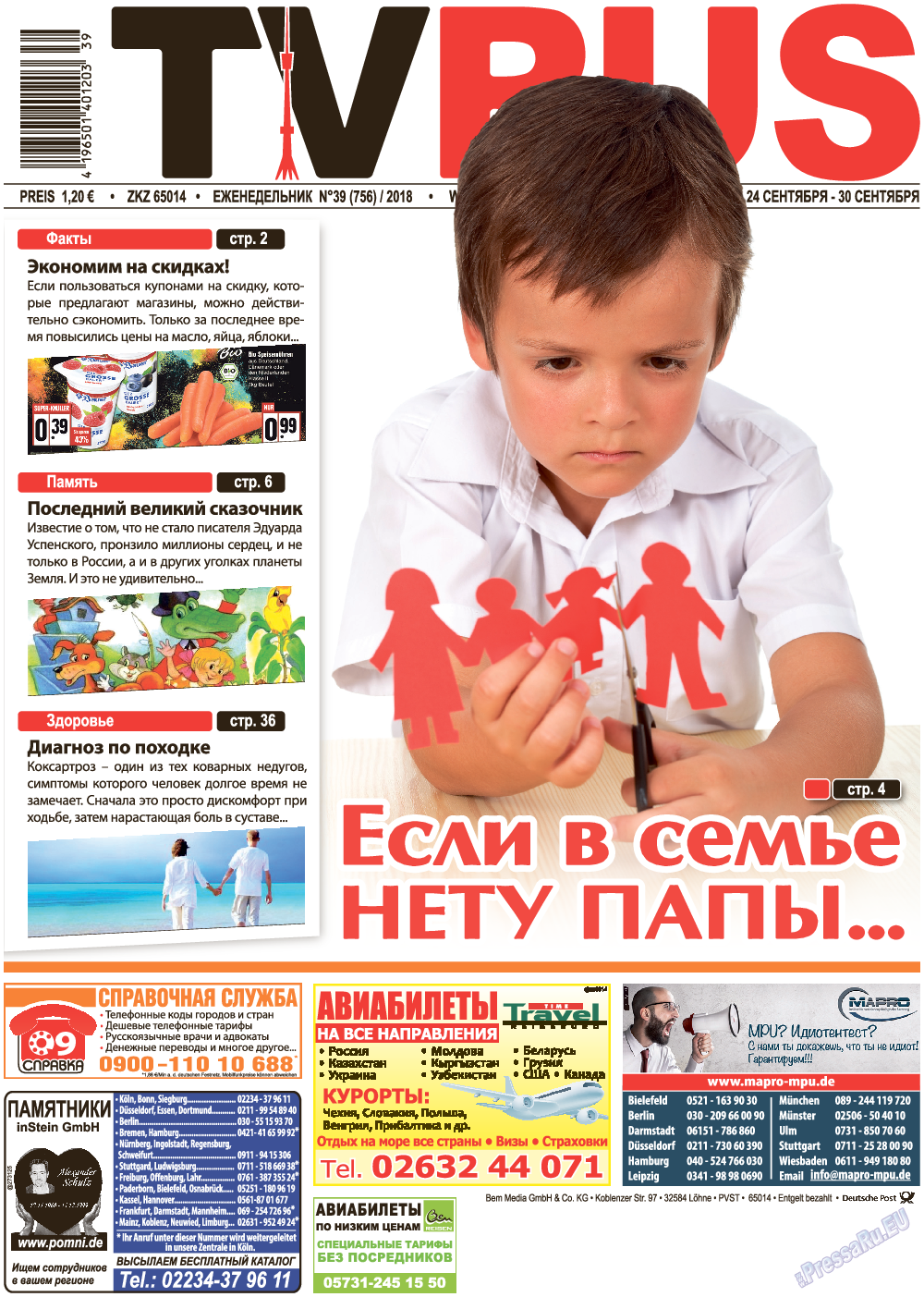 TVrus, газета. 2018 №39 стр.1