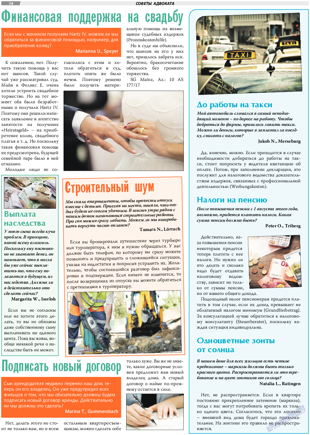 TVrus, газета. 2018 №39 стр.14