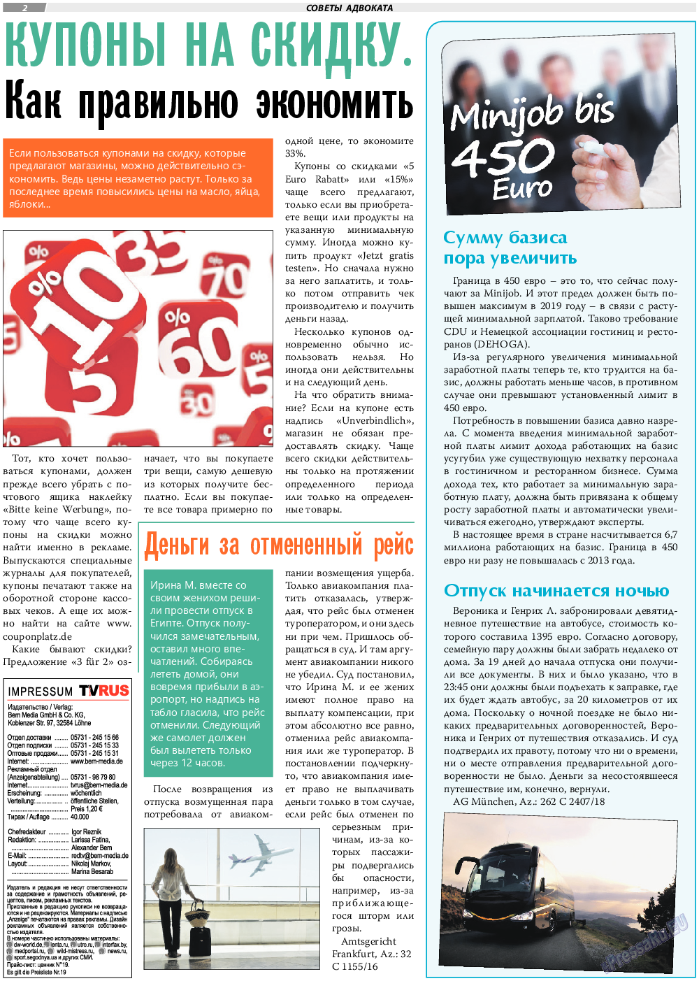 TVrus, газета. 2018 №39 стр.2