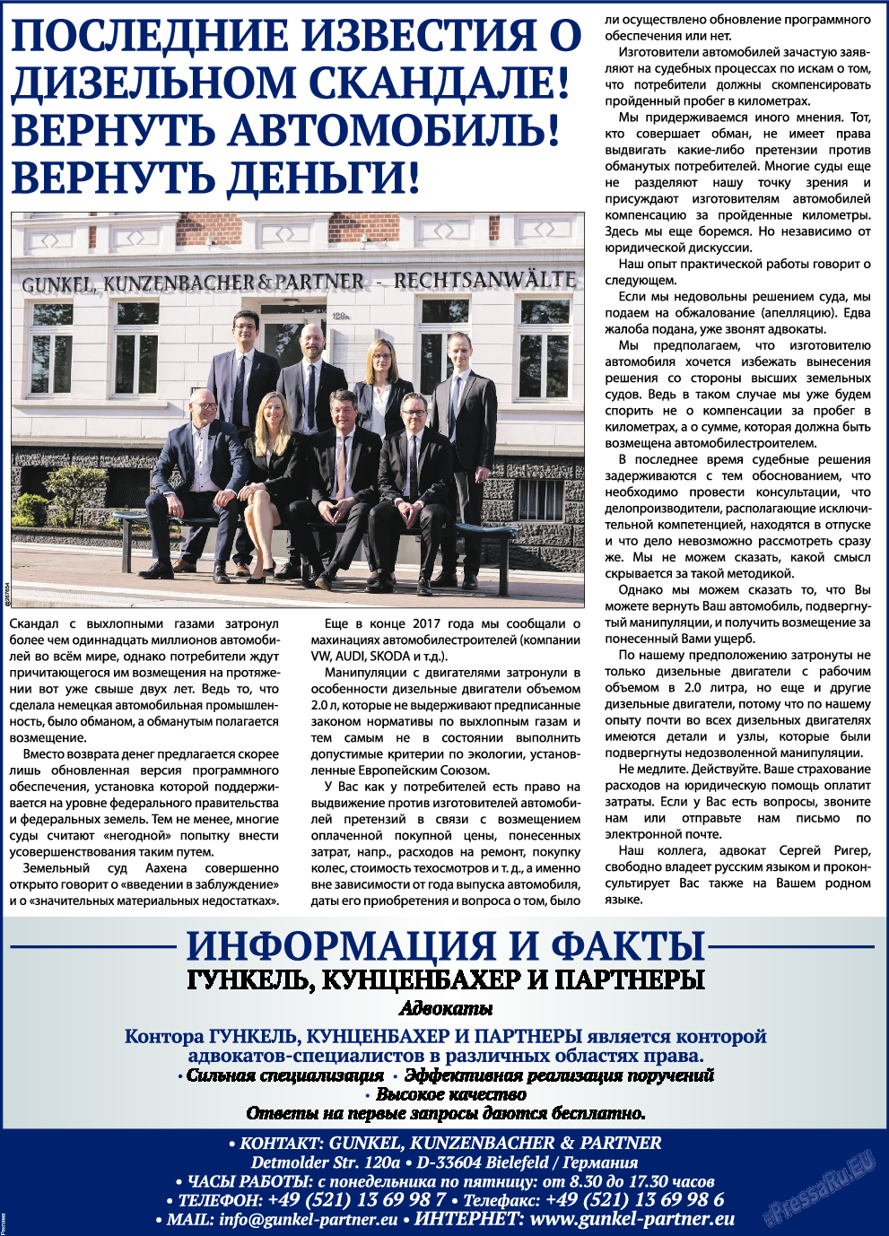 TVrus, газета. 2018 №39 стр.35