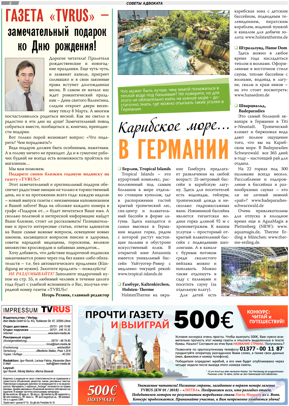 TVrus, газета. 2018 №6 стр.2