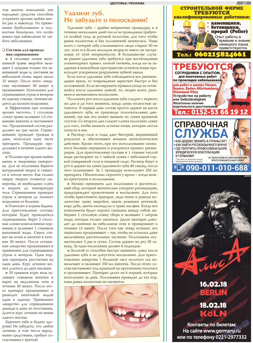 TVrus, газета. 2018 №6 стр.37