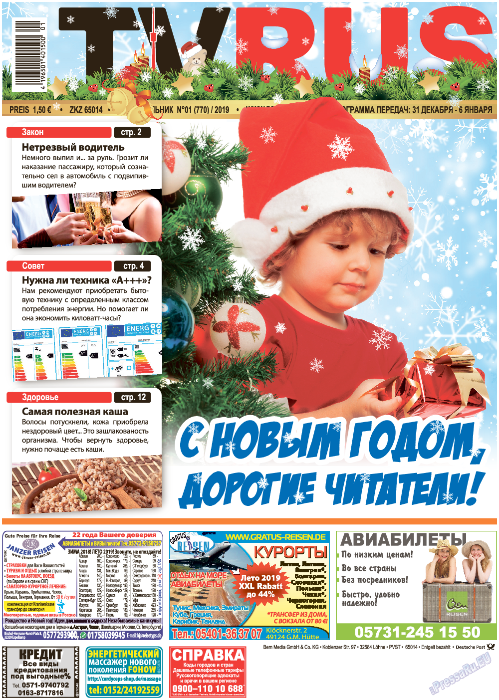 TVrus, газета. 2019 №1 стр.1