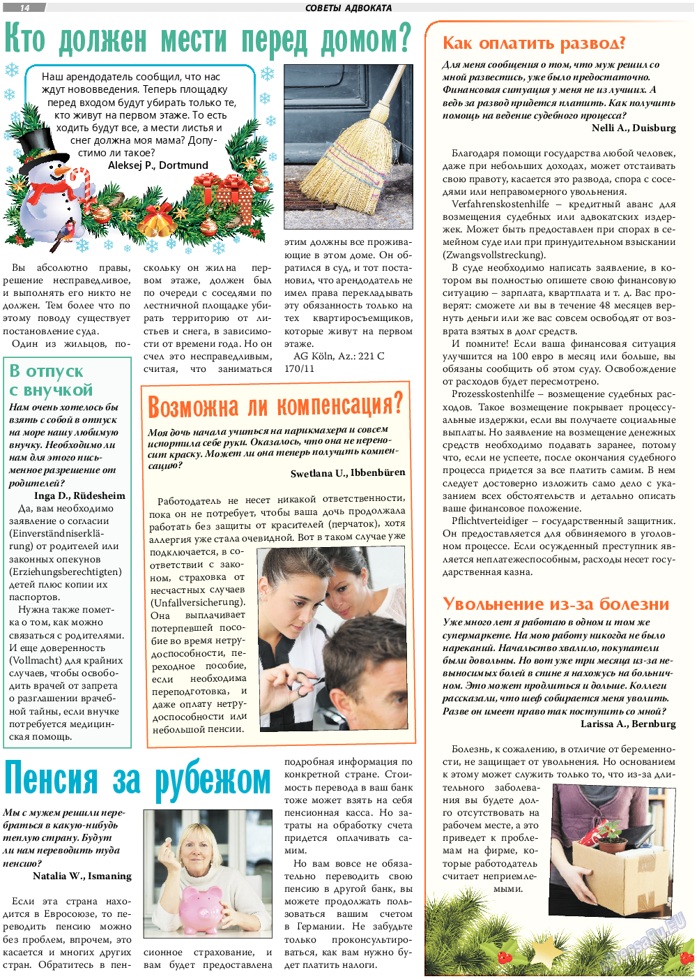 TVrus, газета. 2019 №1 стр.14