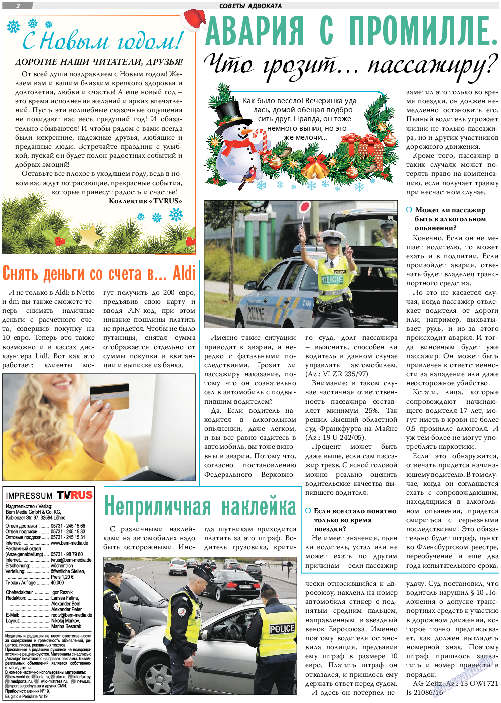 TVrus, газета. 2019 №1 стр.2