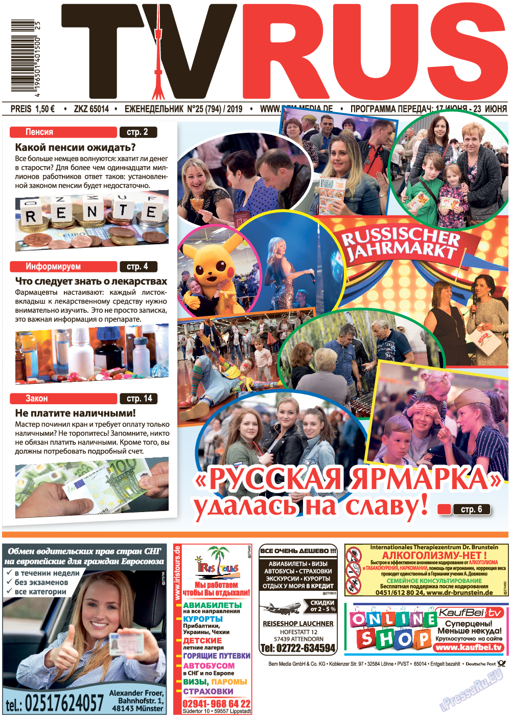 TVrus, газета. 2019 №25 стр.1
