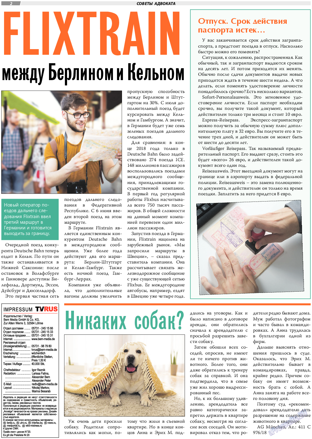 TVrus, газета. 2019 №30 стр.2