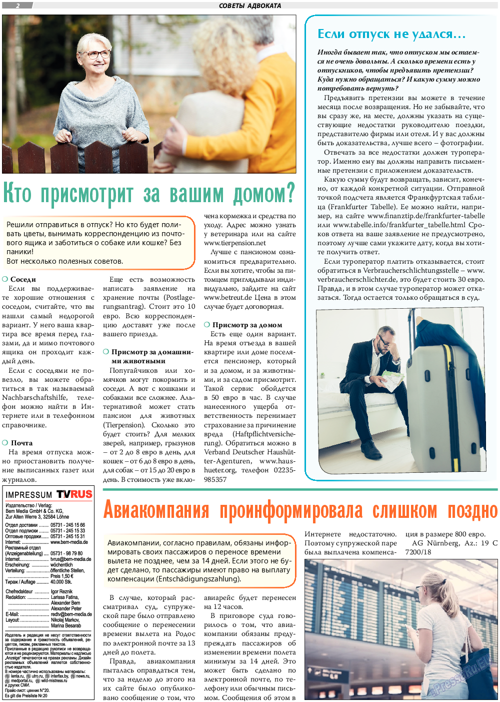 TVrus, газета. 2019 №35 стр.2