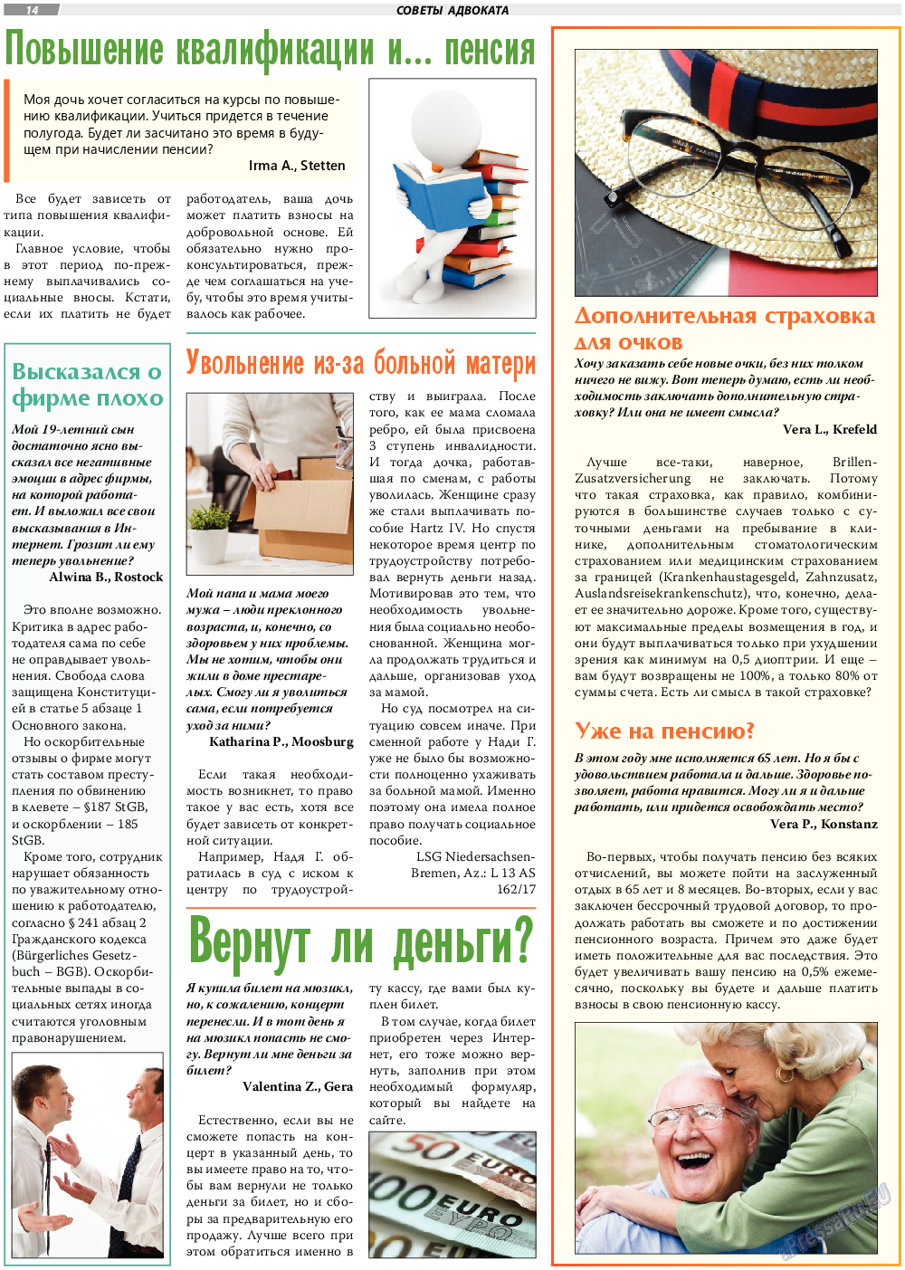 TVrus, газета. 2019 №40 стр.14