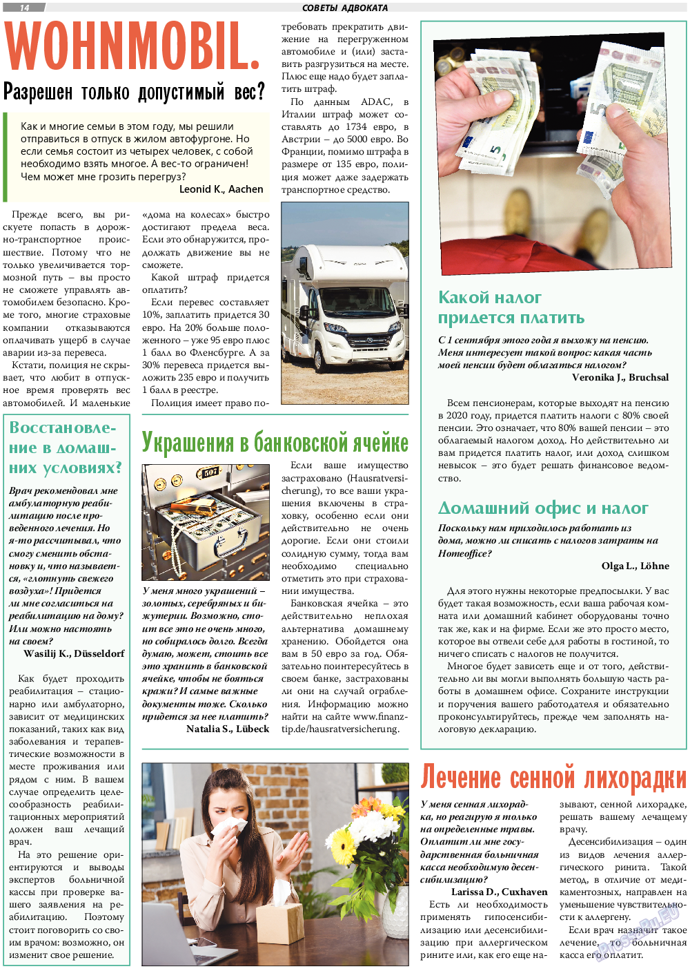 TVrus, газета. 2020 №33 стр.14