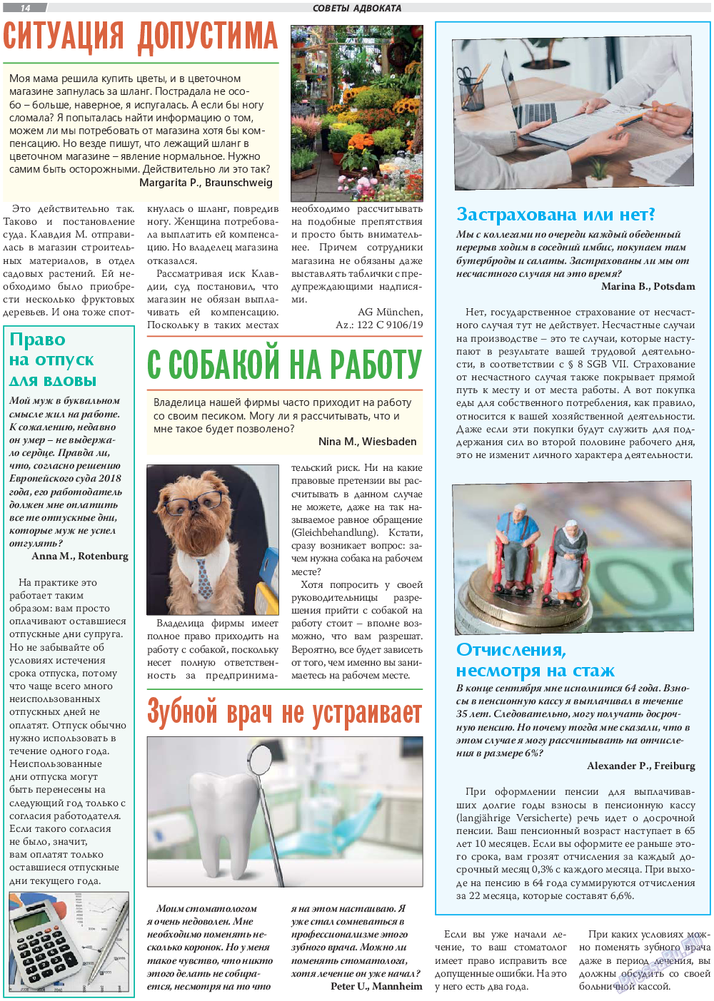 TVrus, газета. 2020 №37 стр.14