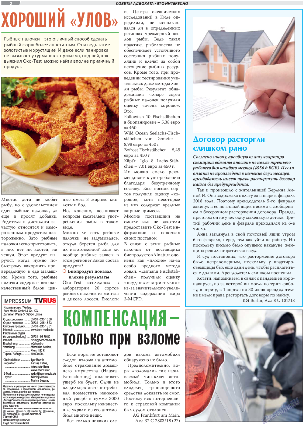 TVrus, газета. 2020 №37 стр.2