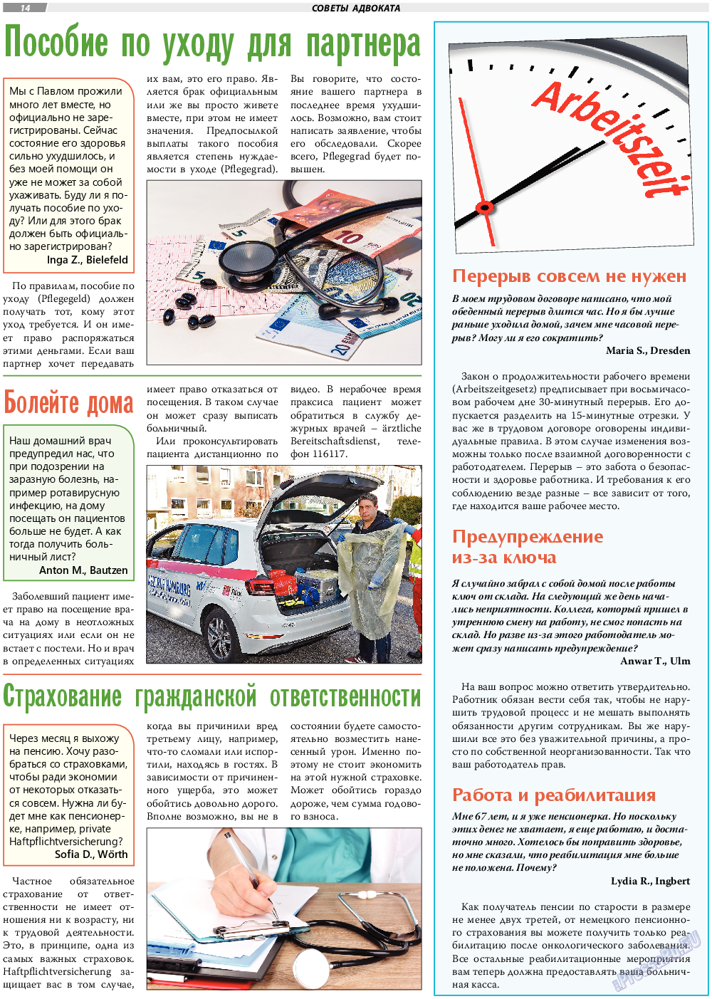 TVrus, газета. 2020 №40 стр.14