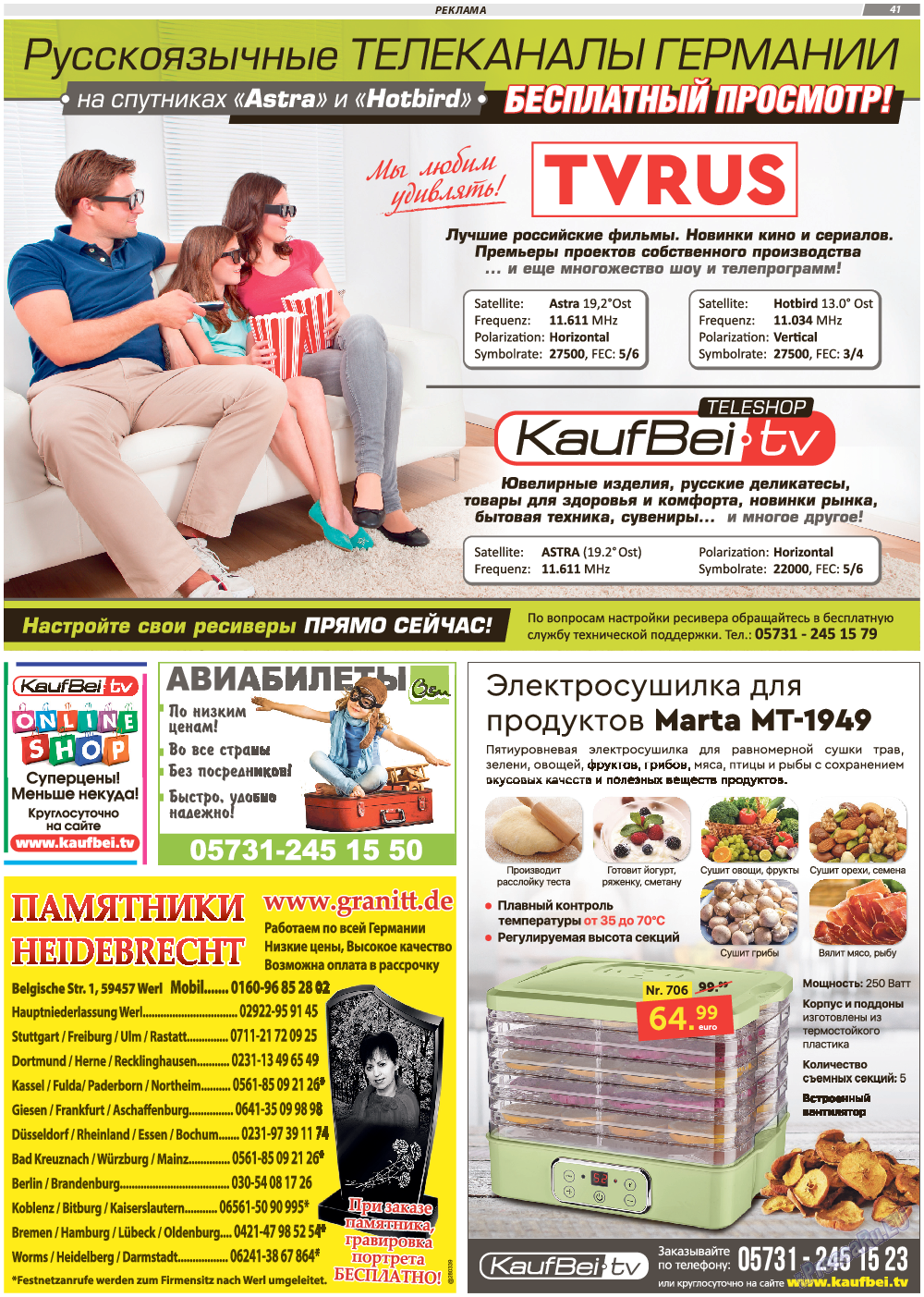TVrus, газета. 2020 №43 стр.41