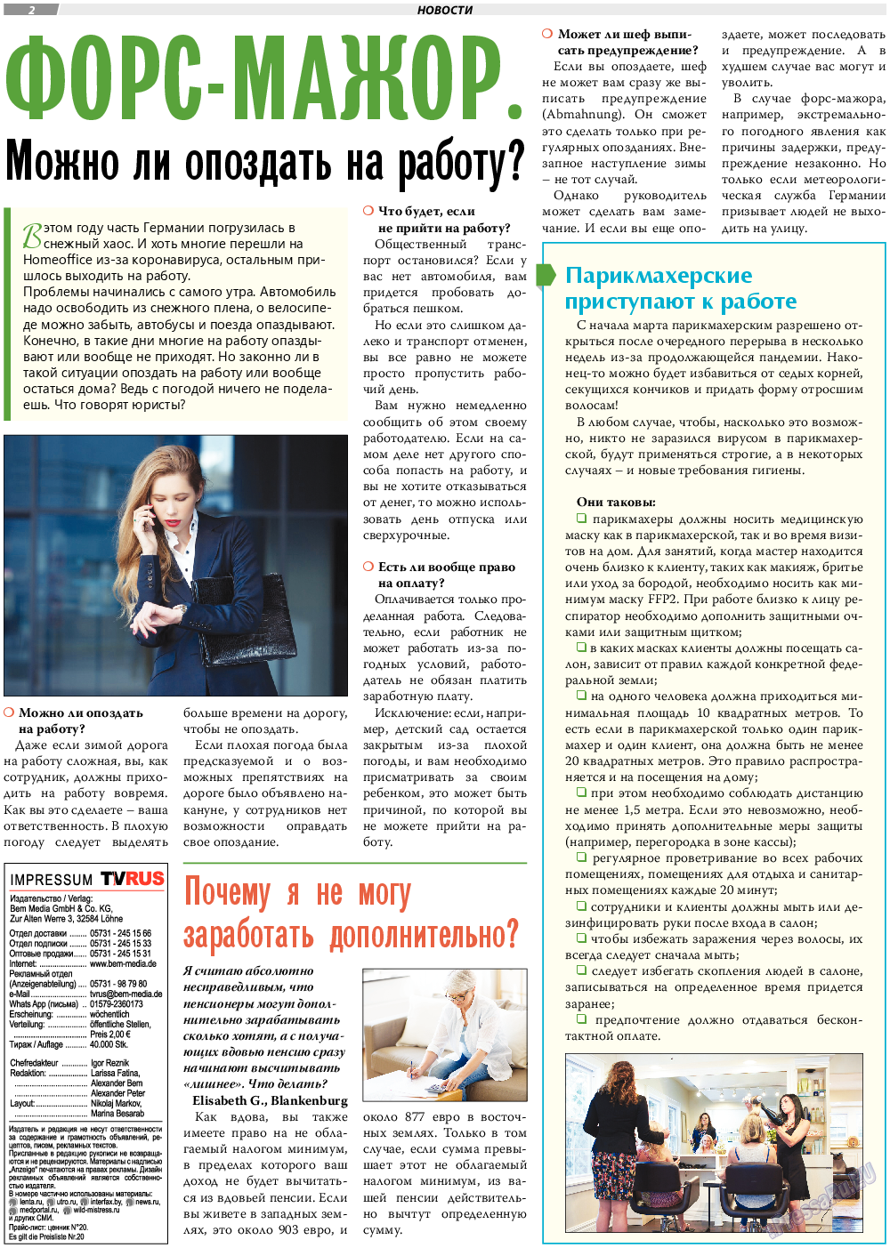 TVrus, газета. 2021 №10 стр.2
