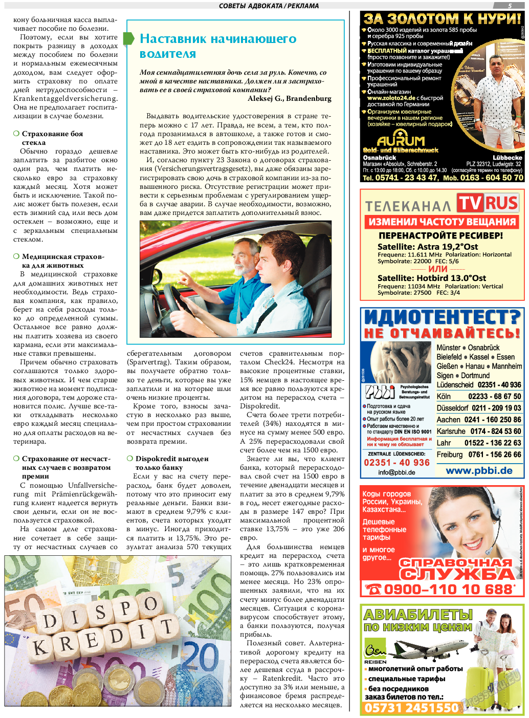TVrus, газета. 2021 №10 стр.5