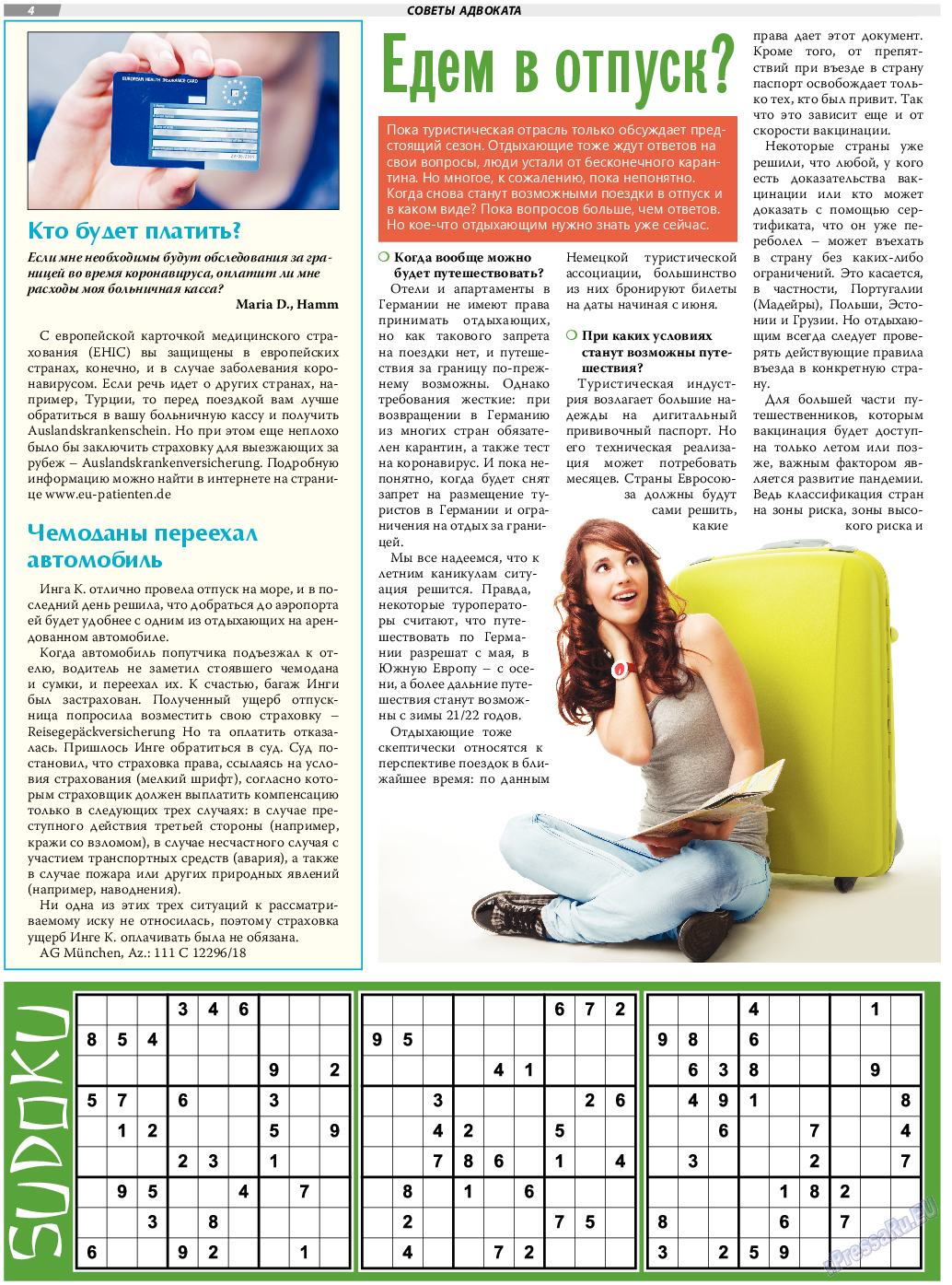 TVrus, газета. 2021 №14 стр.4