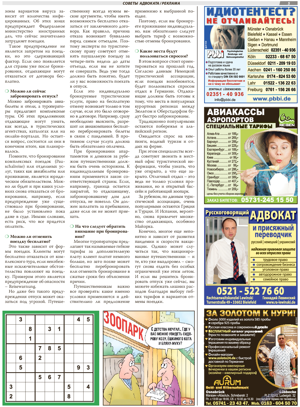 TVrus, газета. 2021 №14 стр.5