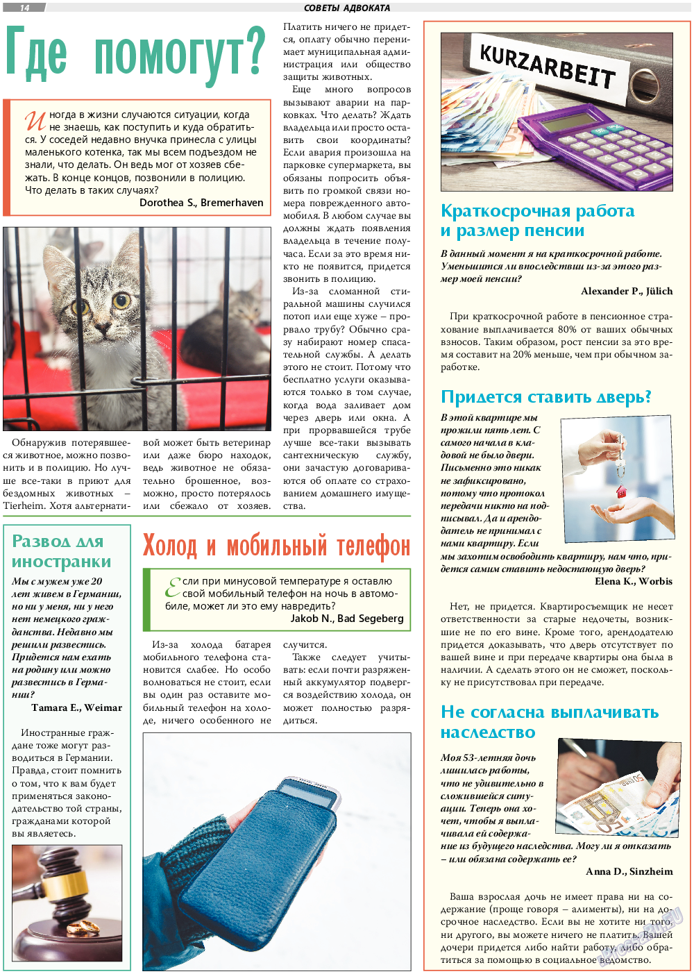 TVrus, газета. 2021 №18 стр.14