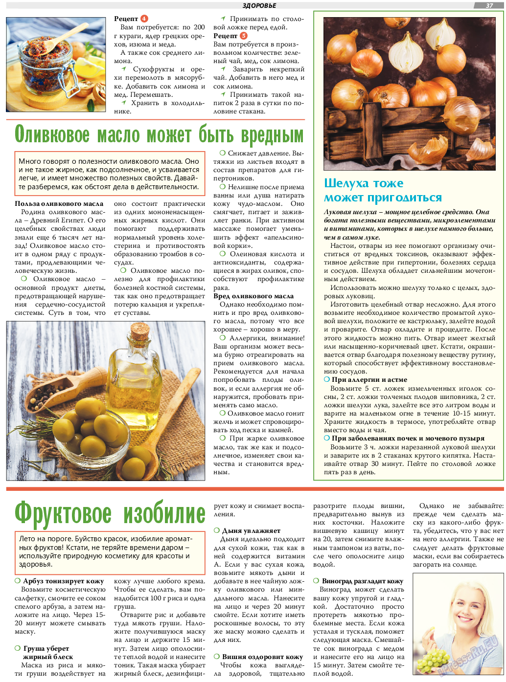 TVrus, газета. 2021 №22 стр.37