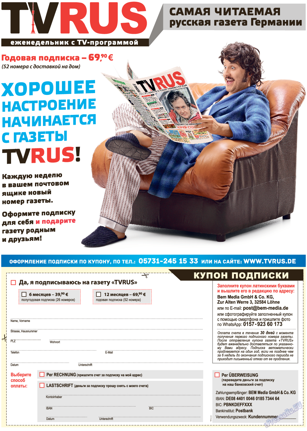 TVrus, газета. 2021 №22 стр.55
