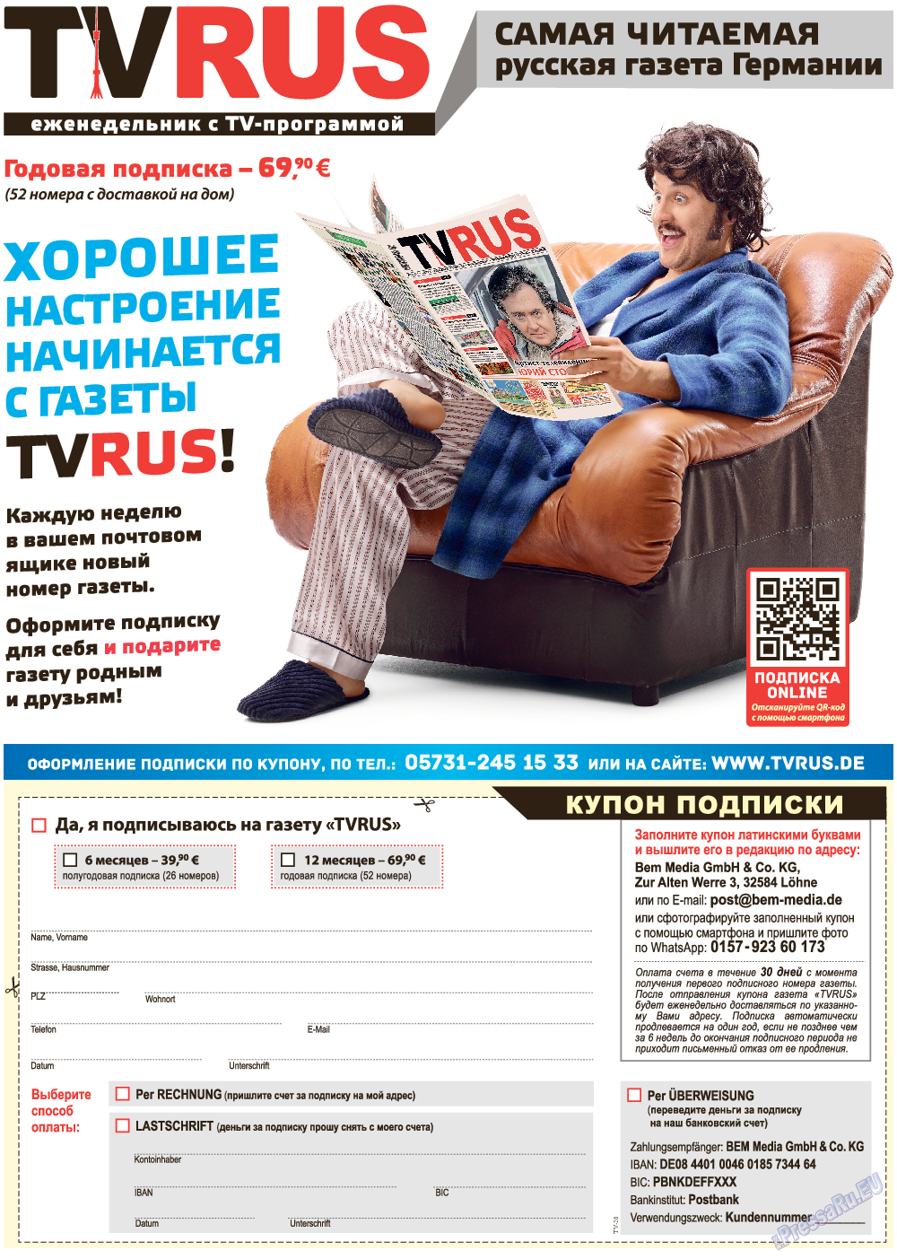 TVrus, газета. 2021 №26 стр.55
