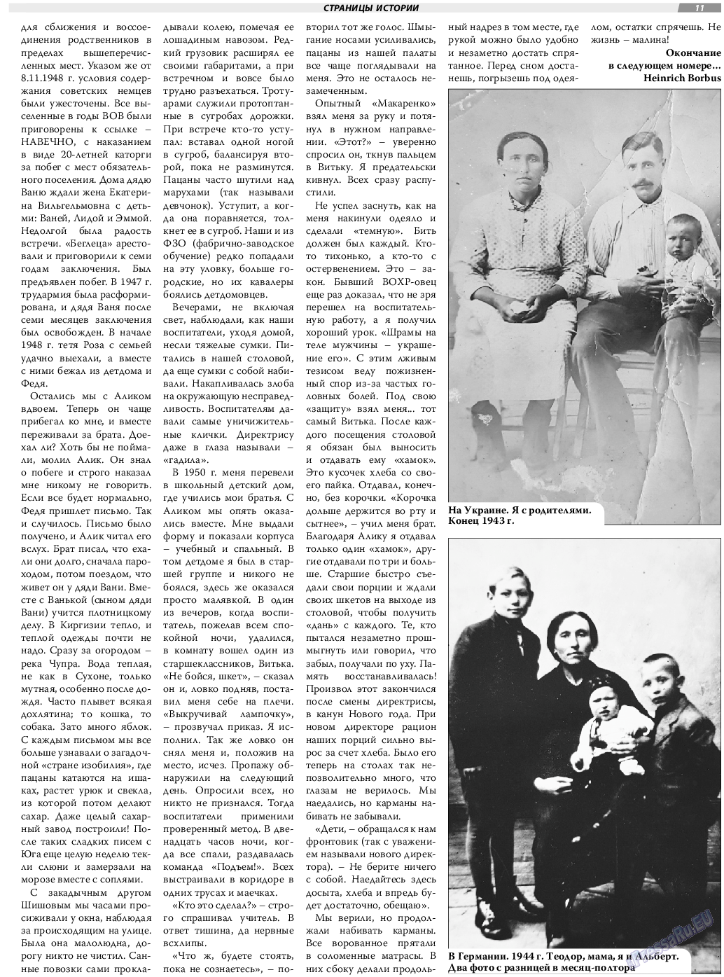 TVrus, газета. 2021 №34 стр.11