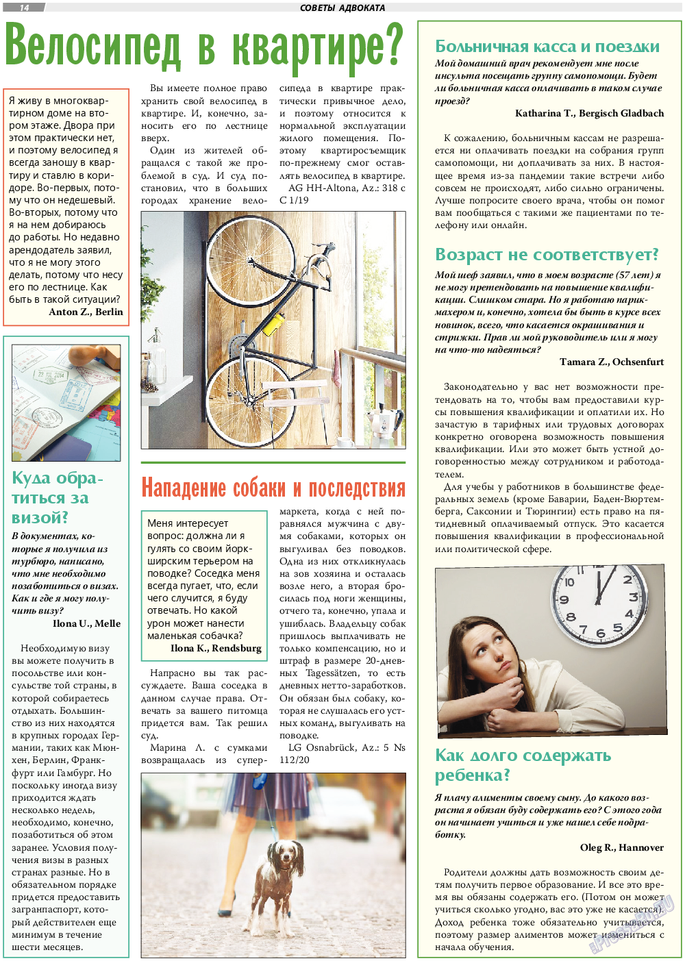 TVrus, газета. 2021 №34 стр.14