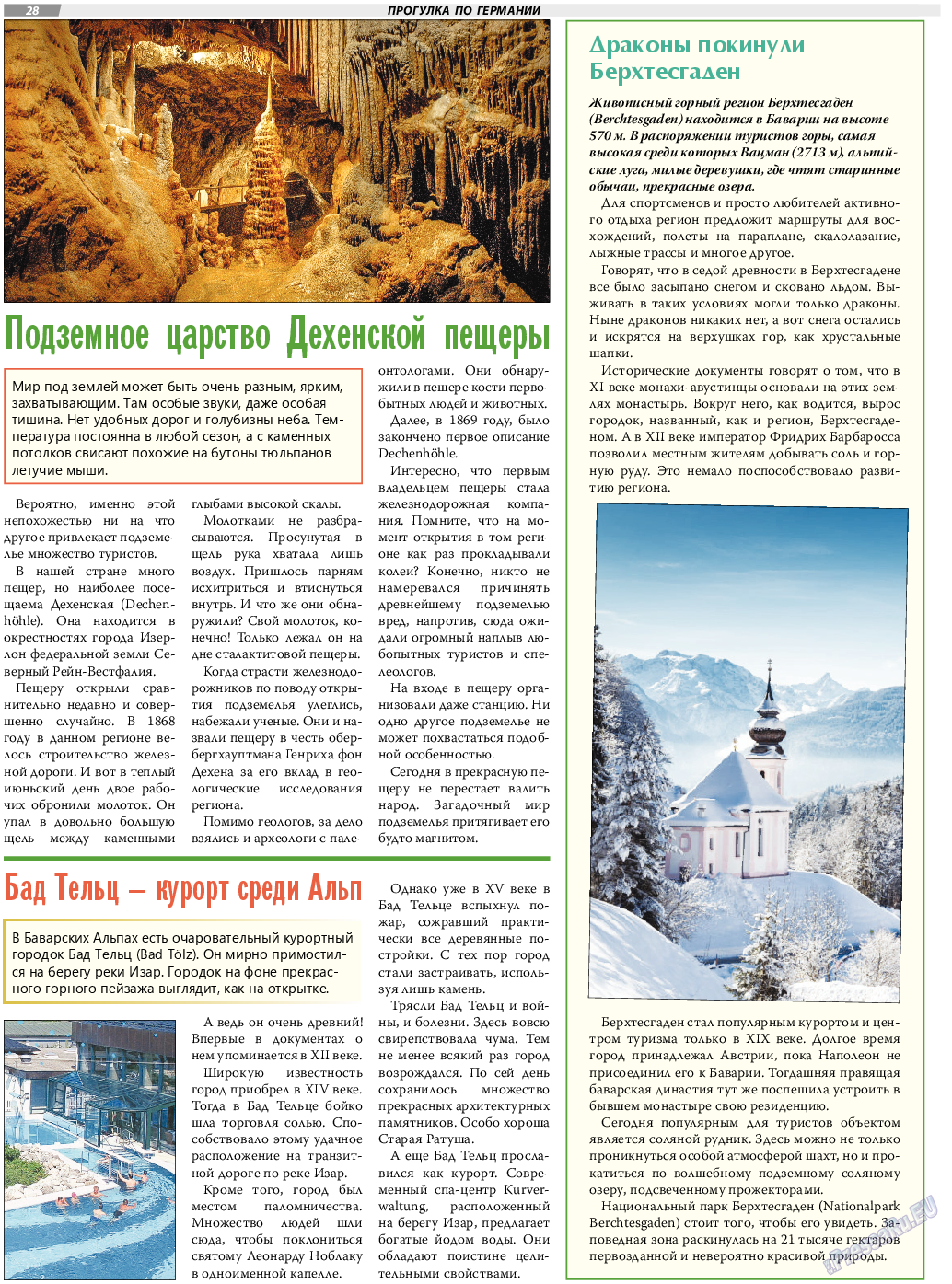 TVrus, газета. 2021 №34 стр.28