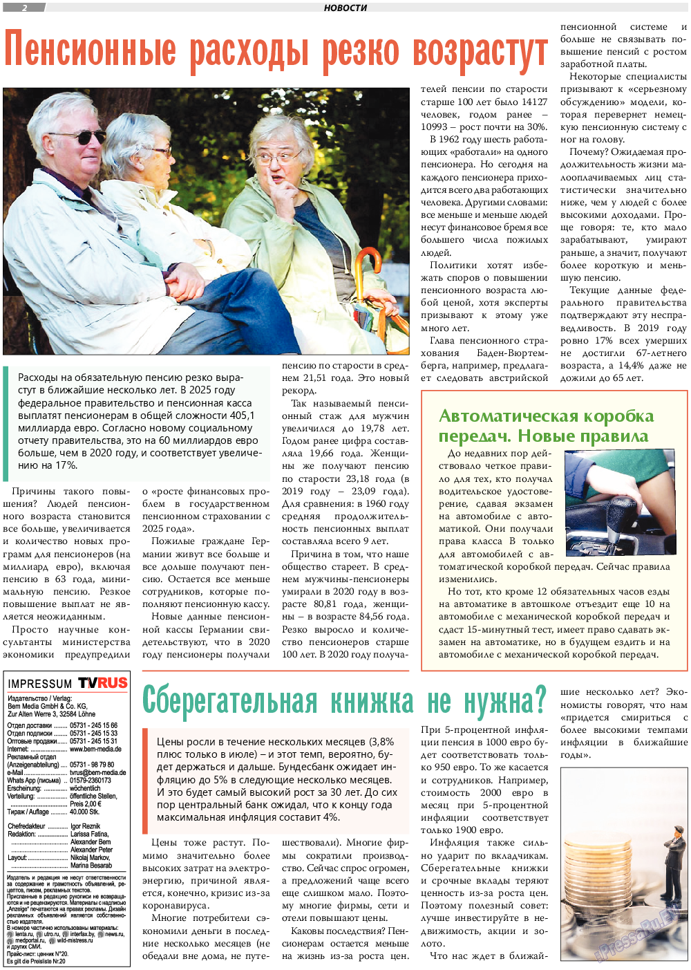 TVrus, газета. 2021 №39 стр.2