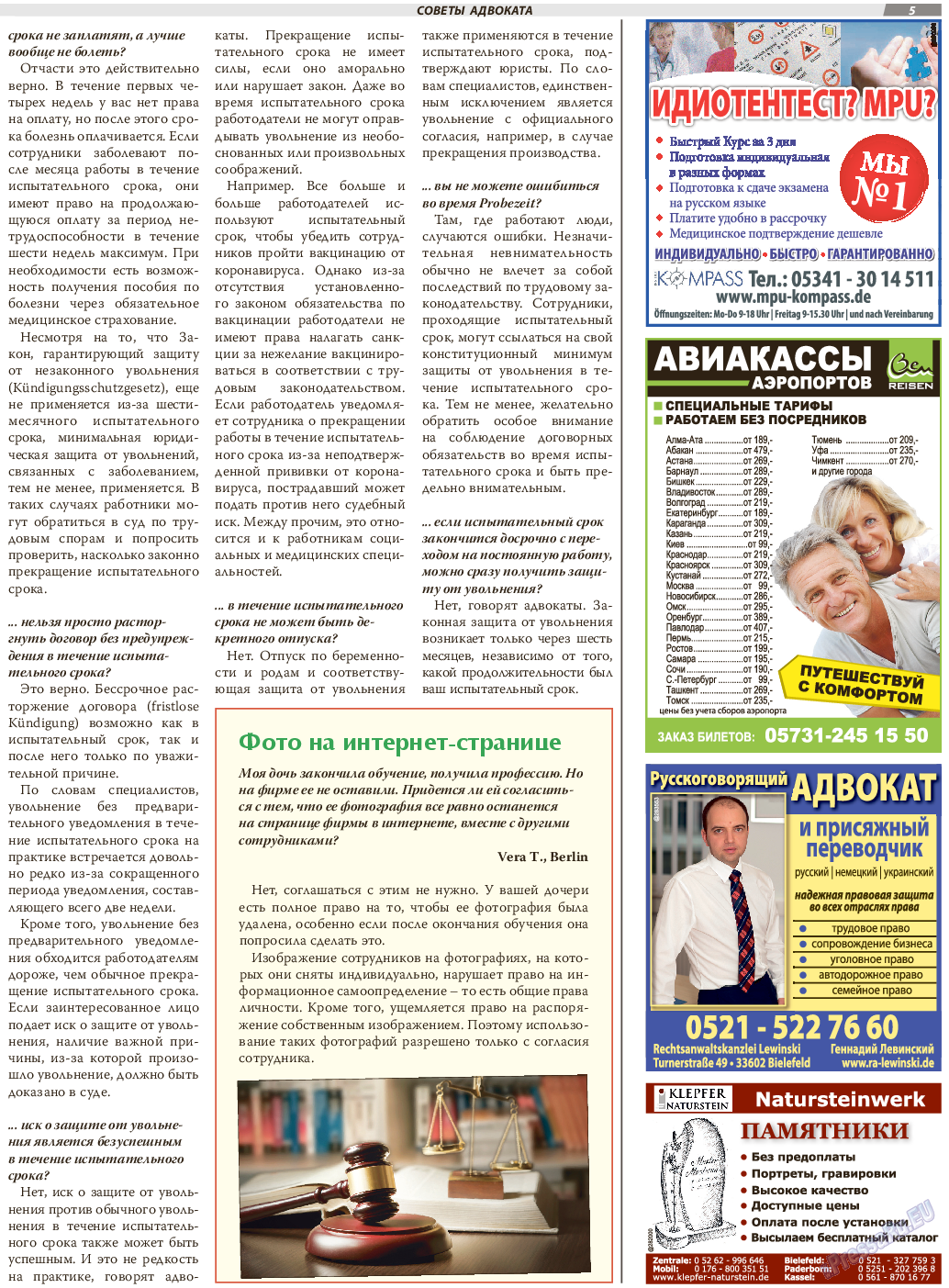 TVrus, газета. 2021 №39 стр.5