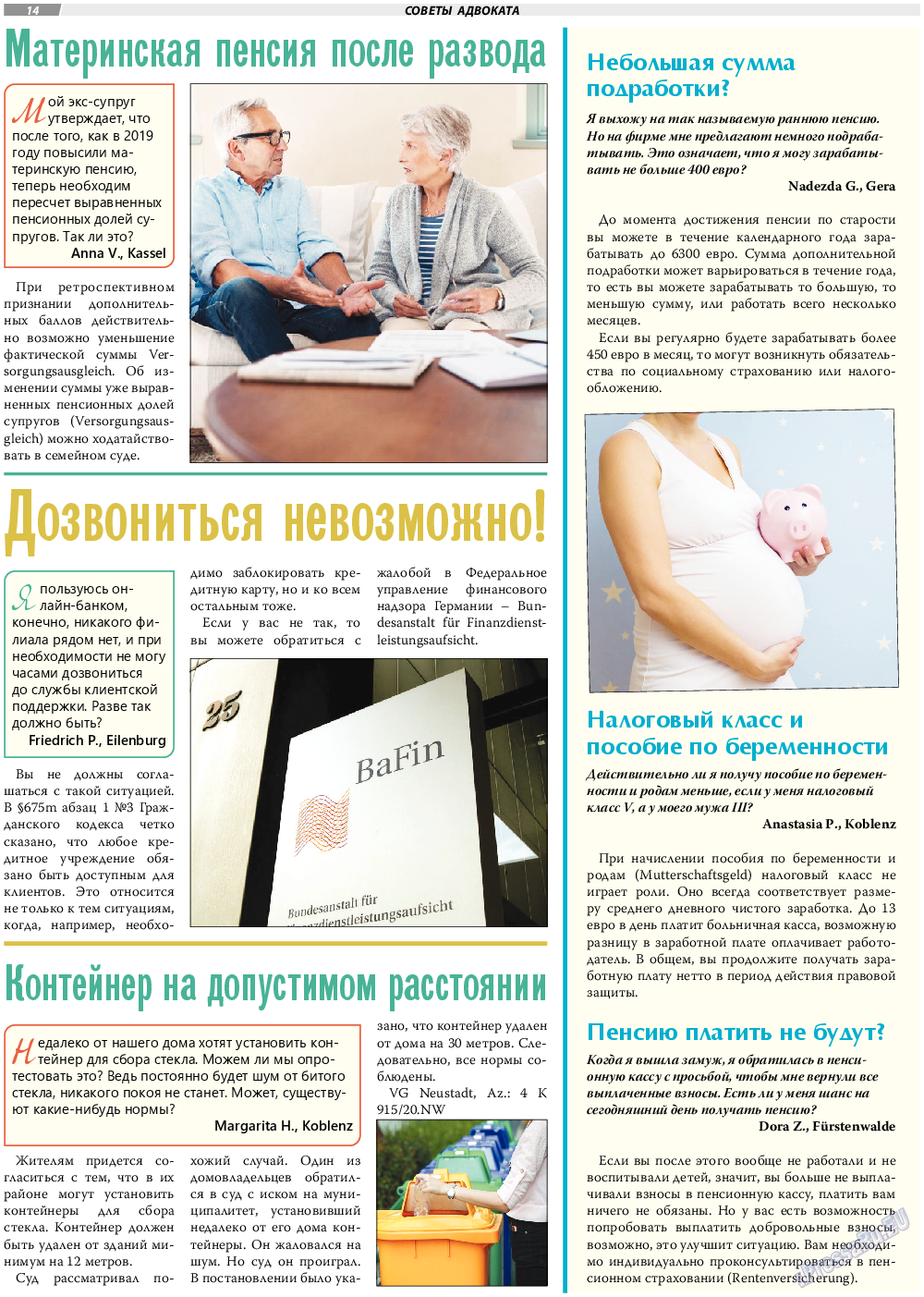 TVrus, газета. 2021 №43 стр.14