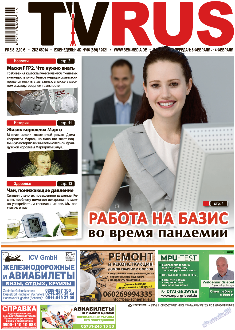 TVrus, газета. 2021 №6 стр.1