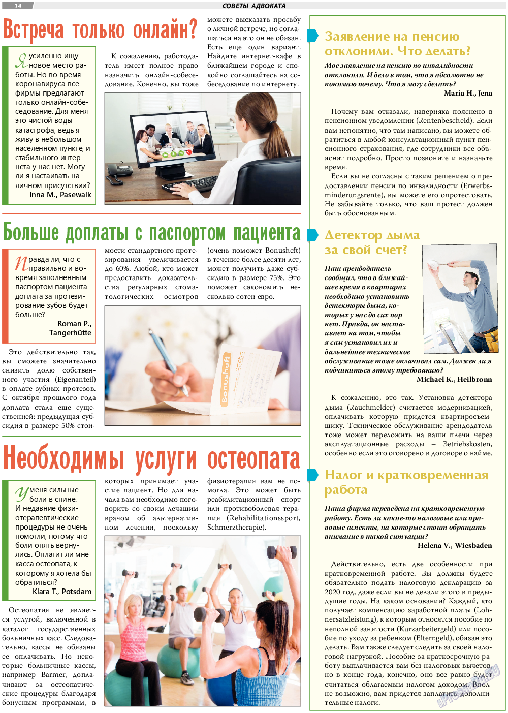 TVrus, газета. 2021 №6 стр.14