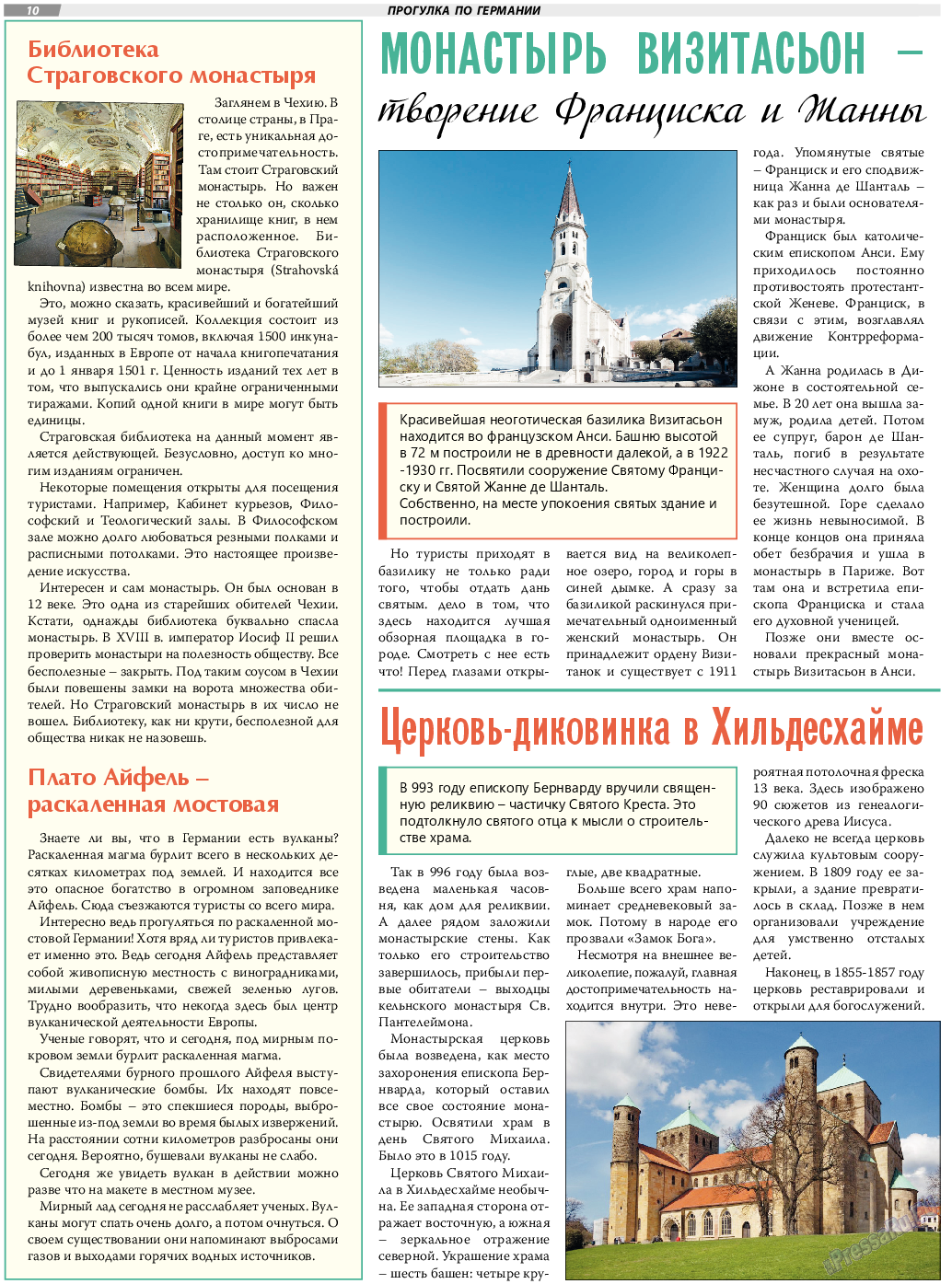 TVrus, газета. 2022 №13 стр.10
