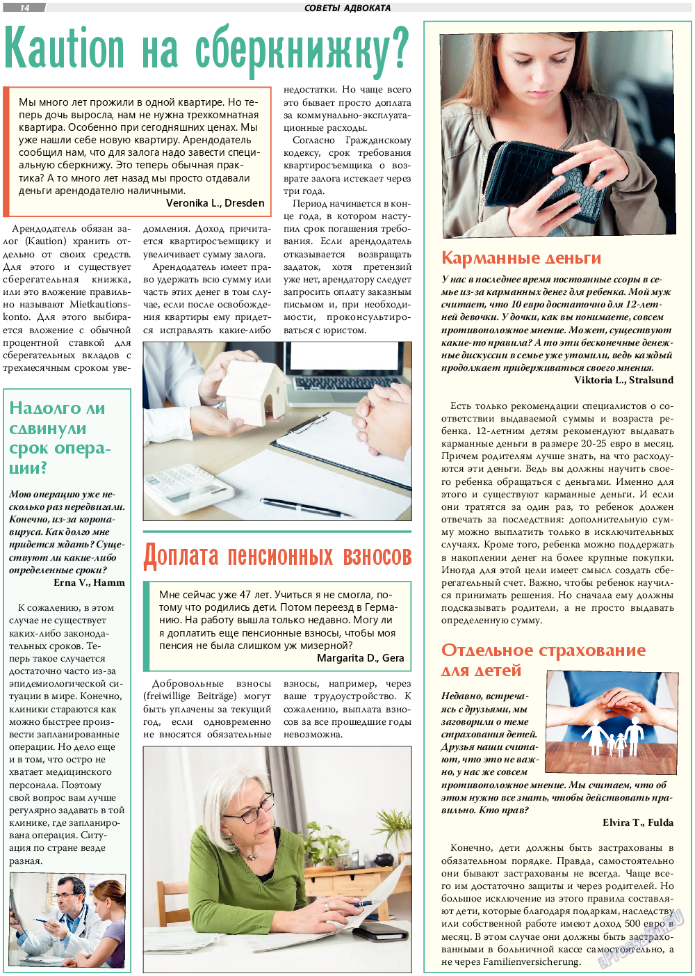 TVrus, газета. 2022 №13 стр.14