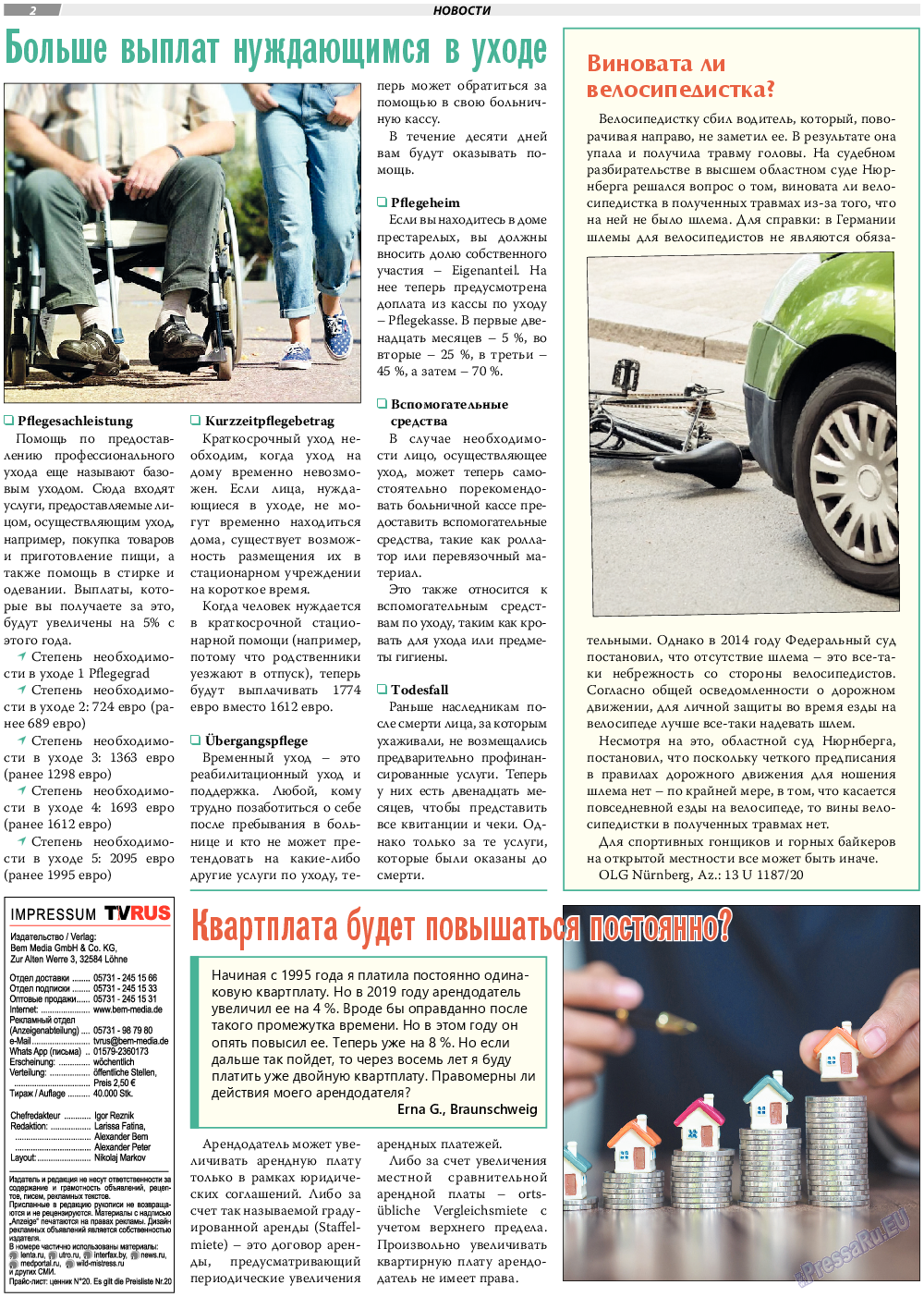 TVrus, газета. 2022 №13 стр.2