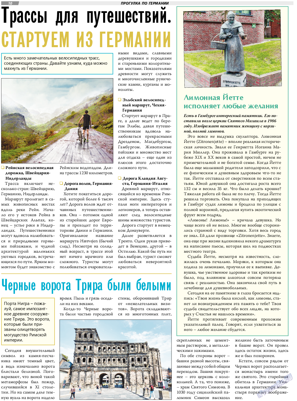TVrus, газета. 2022 №21 стр.10