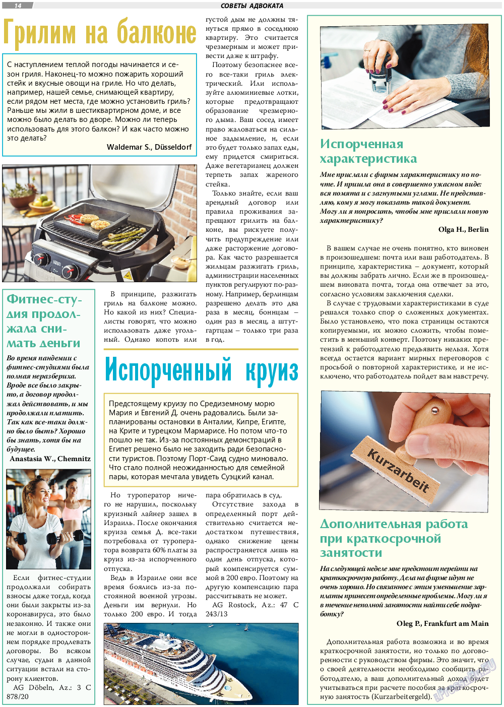 TVrus, газета. 2022 №21 стр.14