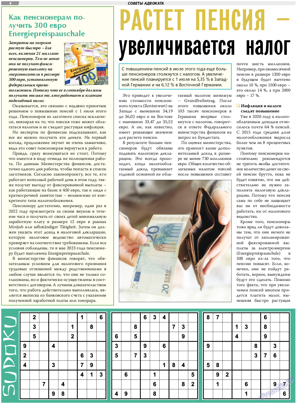TVrus, газета. 2022 №21 стр.4