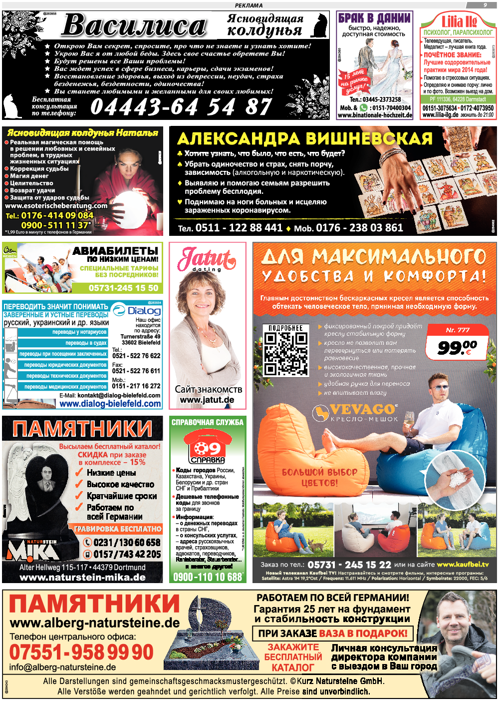 TVrus, газета. 2022 №21 стр.9