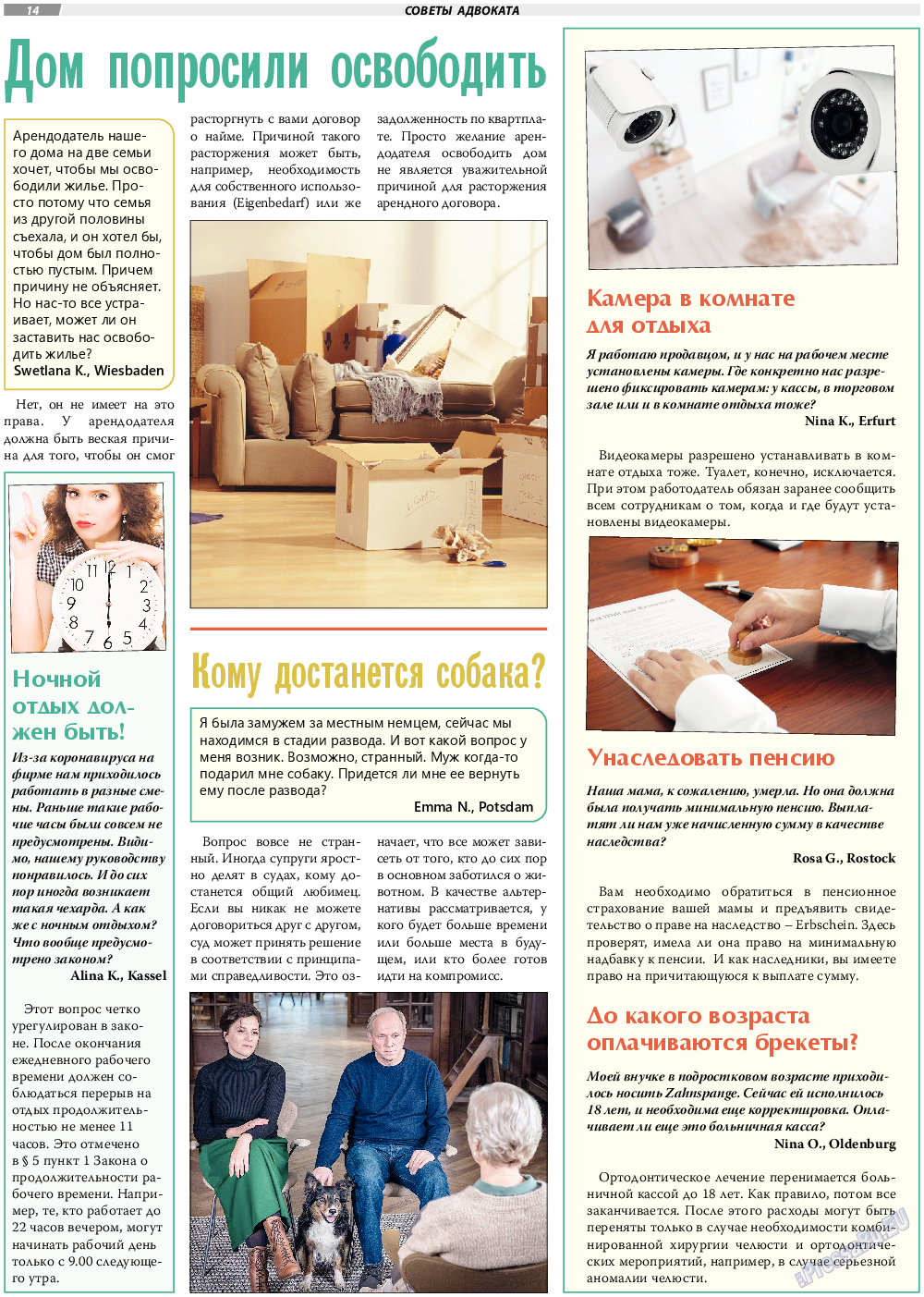 TVrus, газета. 2022 №25 стр.14