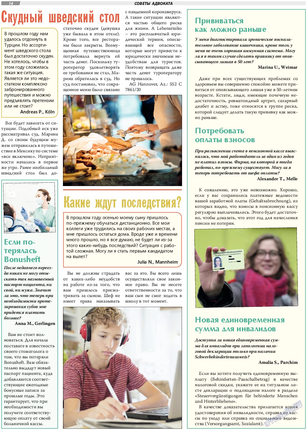 TVrus, газета. 2022 №29 стр.14