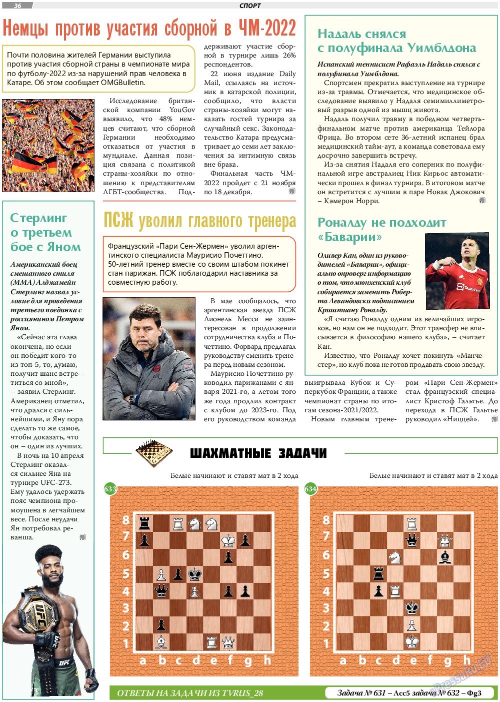 TVrus, газета. 2022 №29 стр.36
