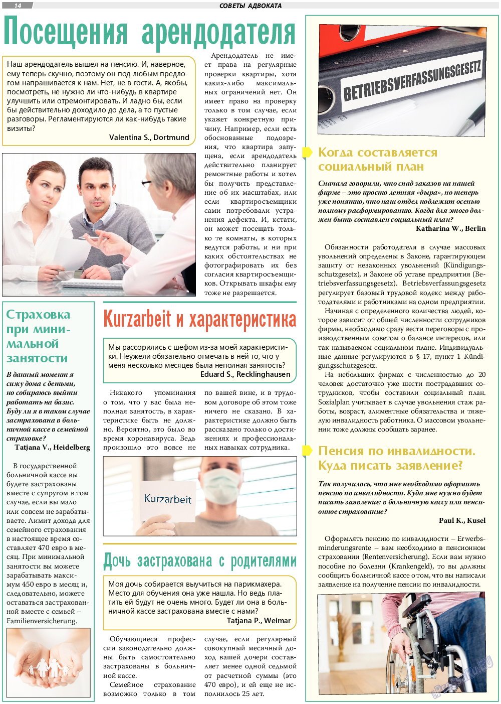 TVrus, газета. 2022 №35 стр.14